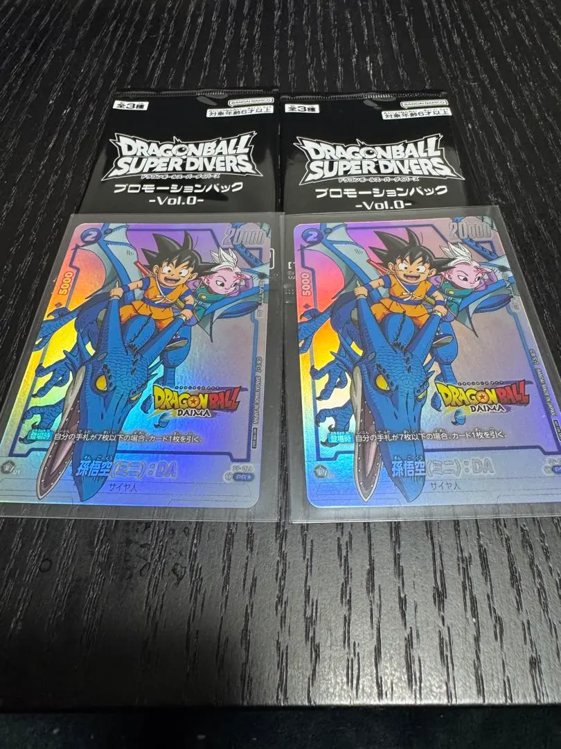 2026年最新】ドラゴンボール ダイマツリ 入場特典の人気アイテム