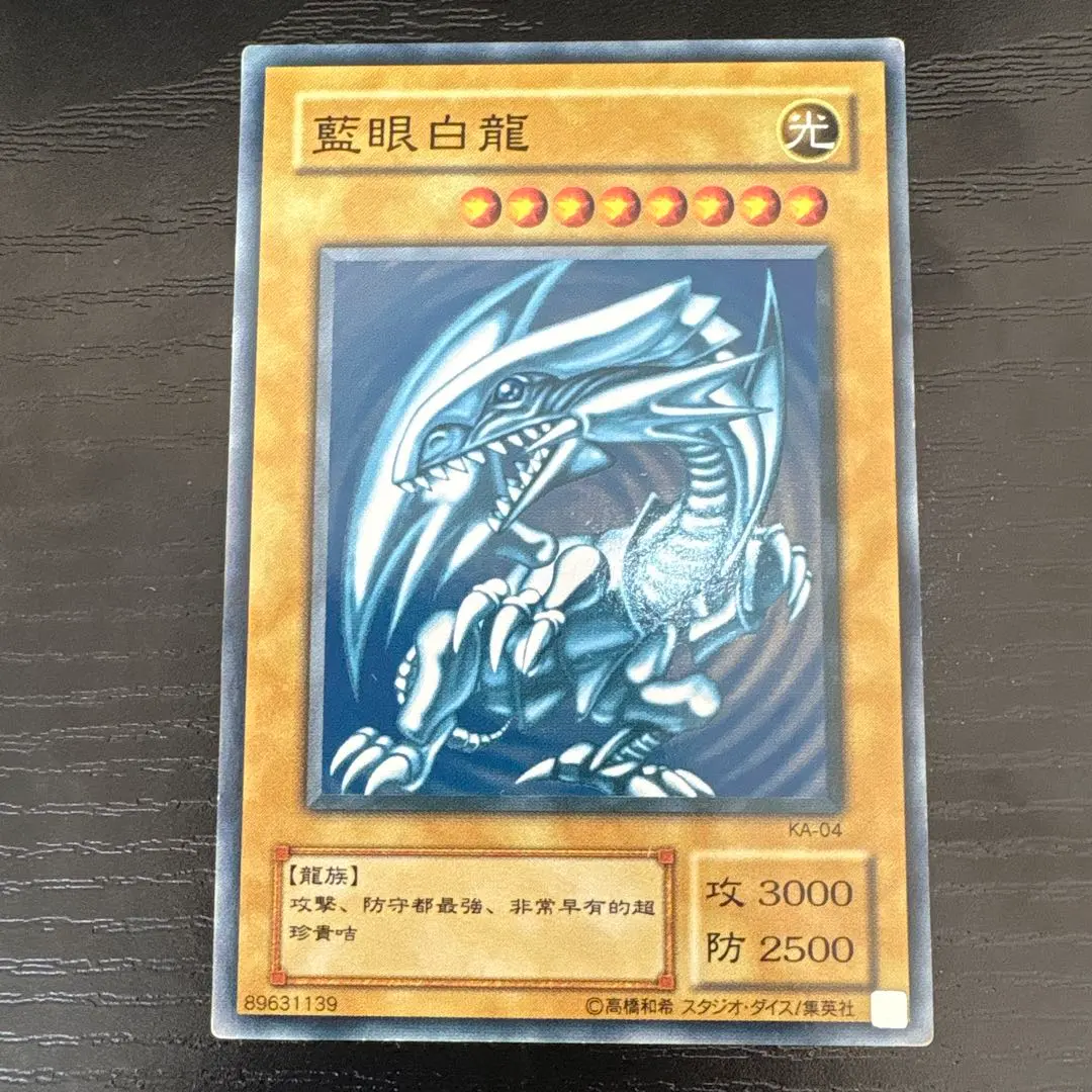 2026年最新】藍眼白龍 kaの人気アイテム - メルカリ