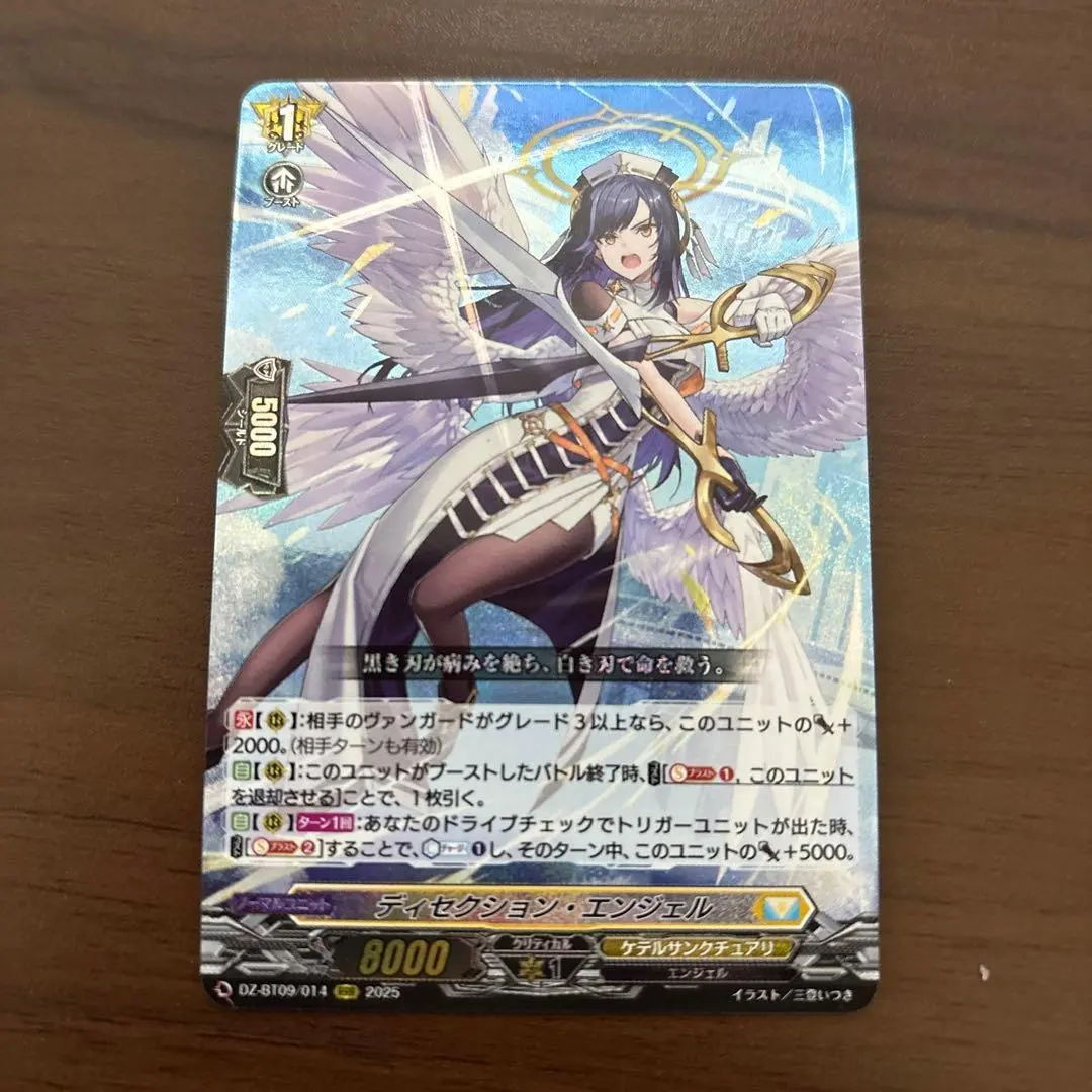 2026年最新】レザエル srの人気アイテム - メルカリ