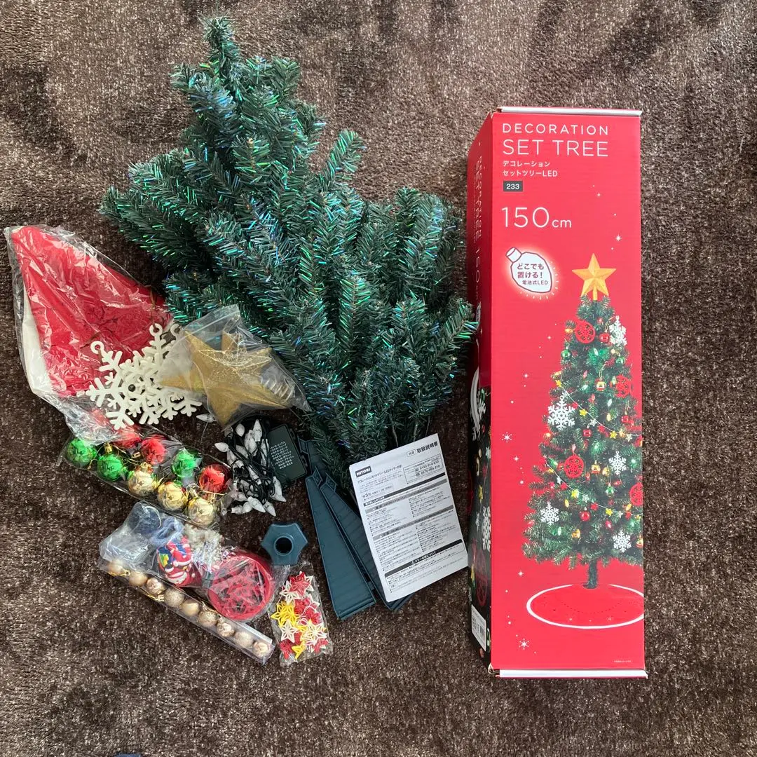 2026年最新】NITORI クリスマスツリーの人気アイテム - メルカリ