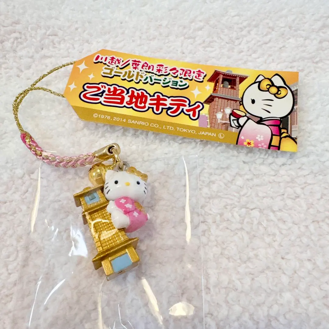 2026年最新】川越キティの人気アイテム - メルカリ