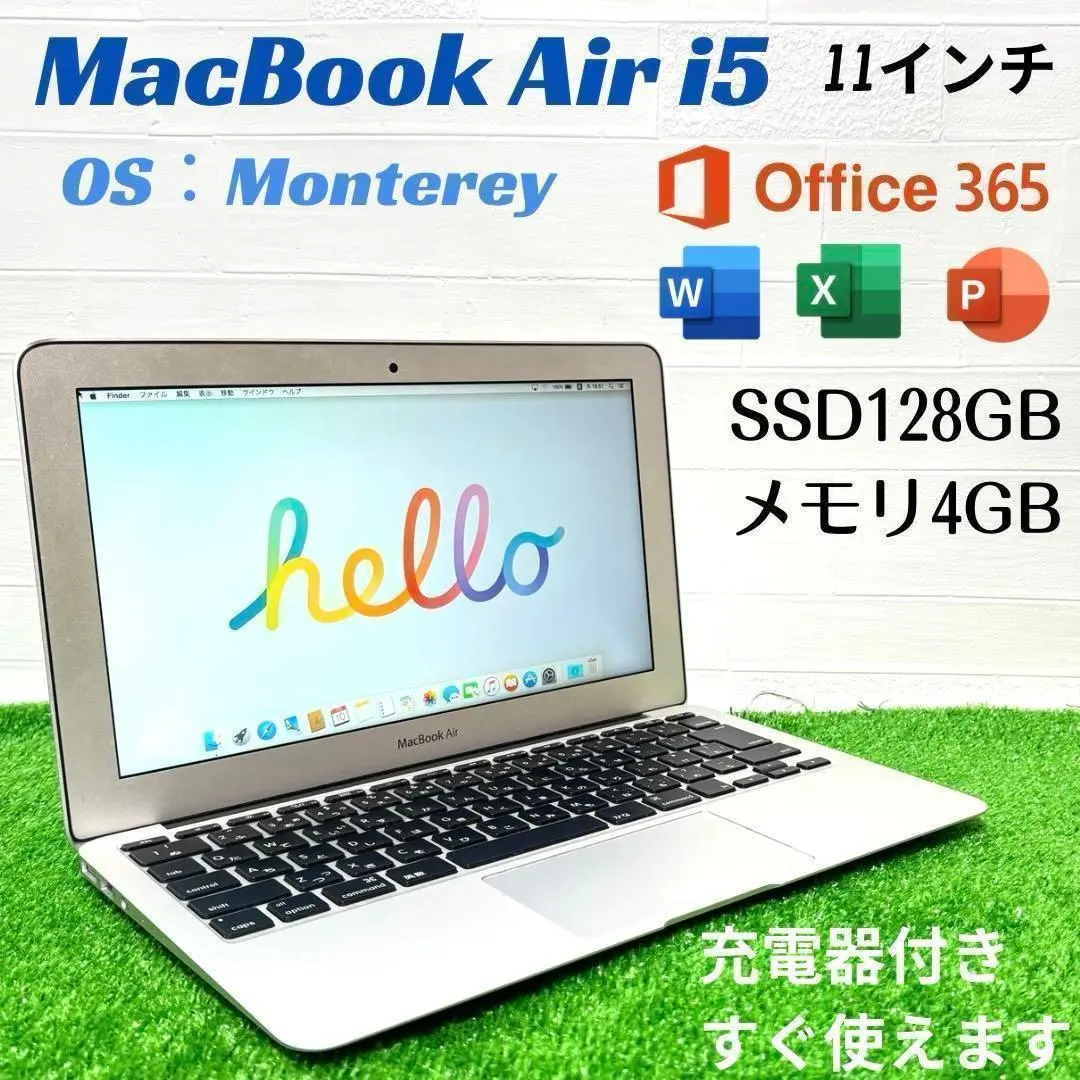 2026年最新】MacBook AIR 11インチ 2015 8gbの人気アイテム - メルカリ