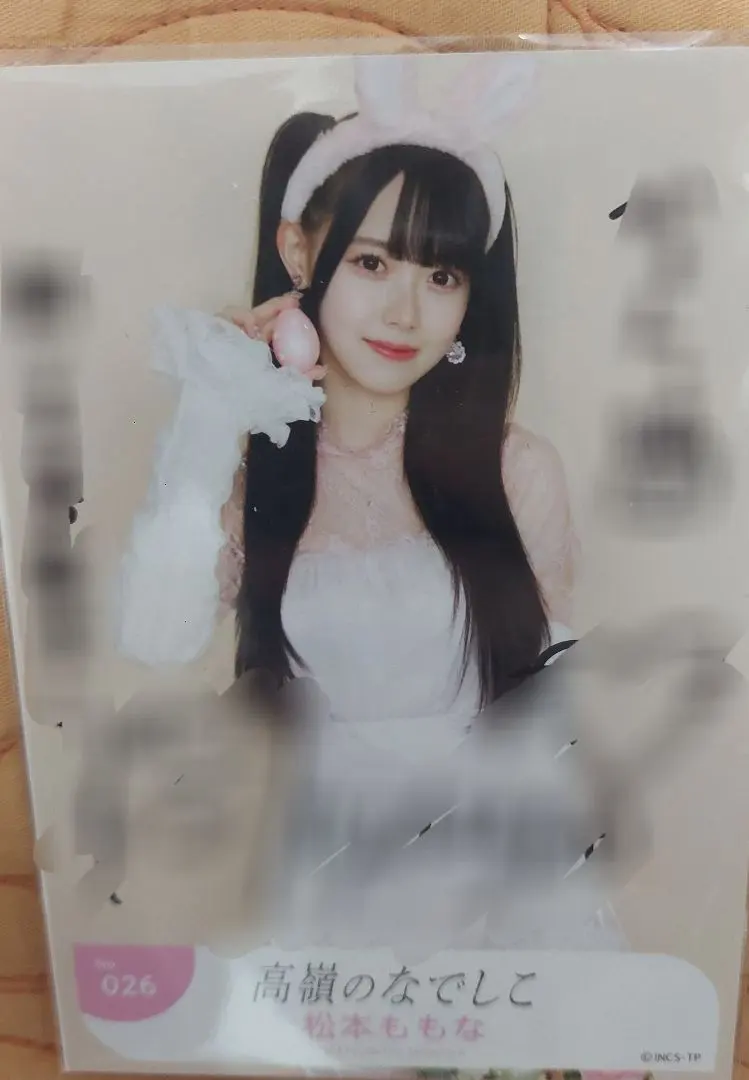 2026年最新】松本ももな 直筆の人気アイテム - メルカリ