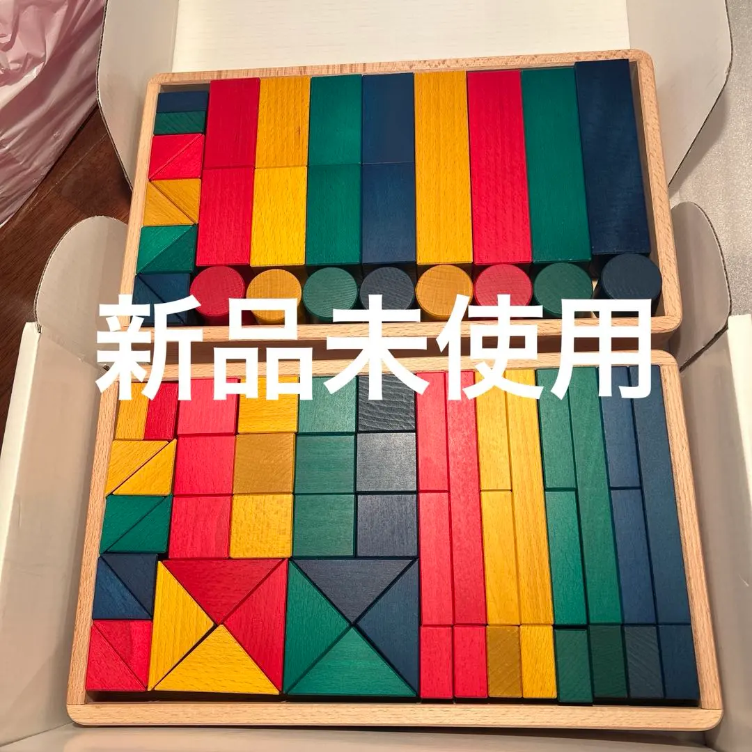 2026年最新】伸芽会 積み木の人気アイテム - メルカリ