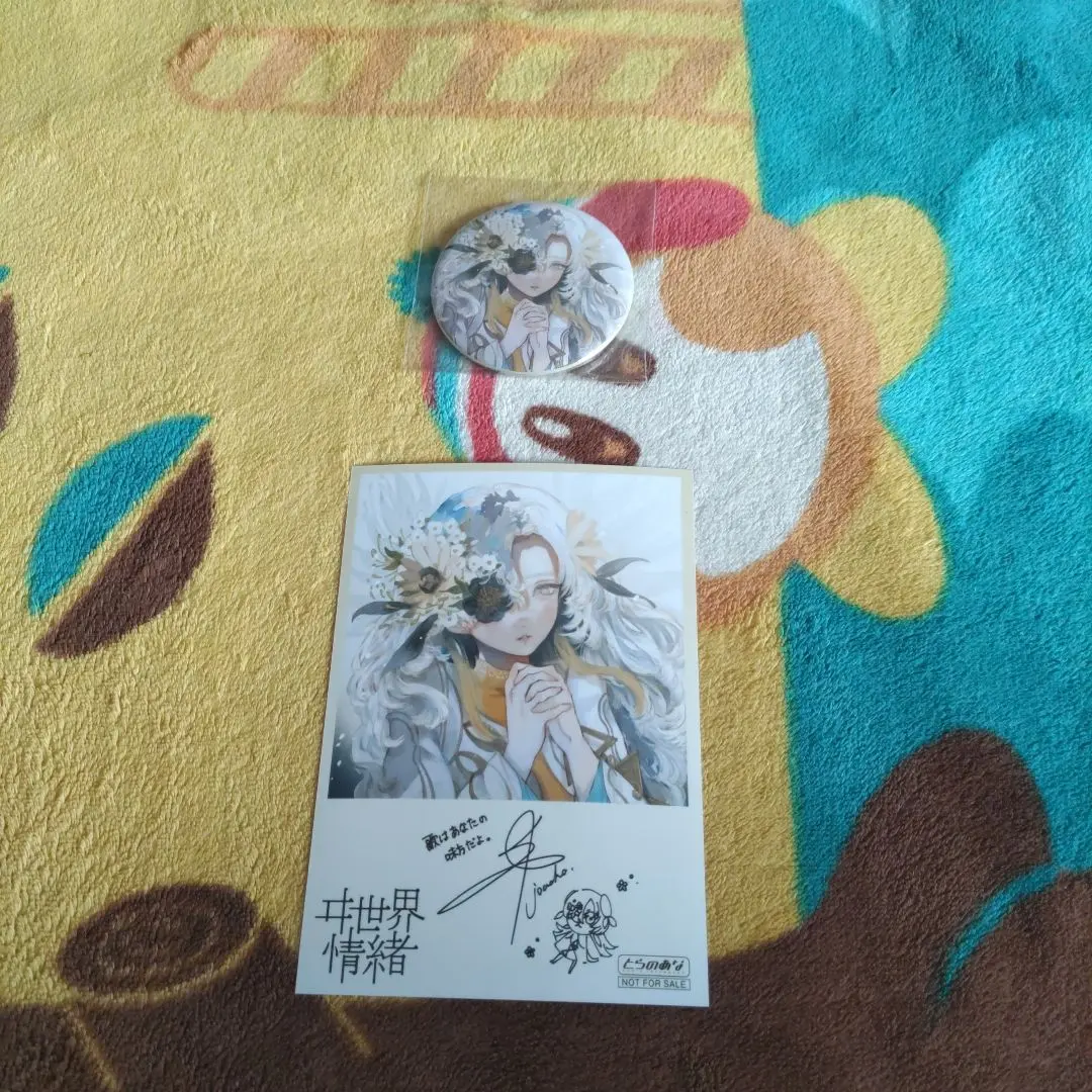 2026年最新】ヰ世界情緒 サインの人気アイテム - メルカリ