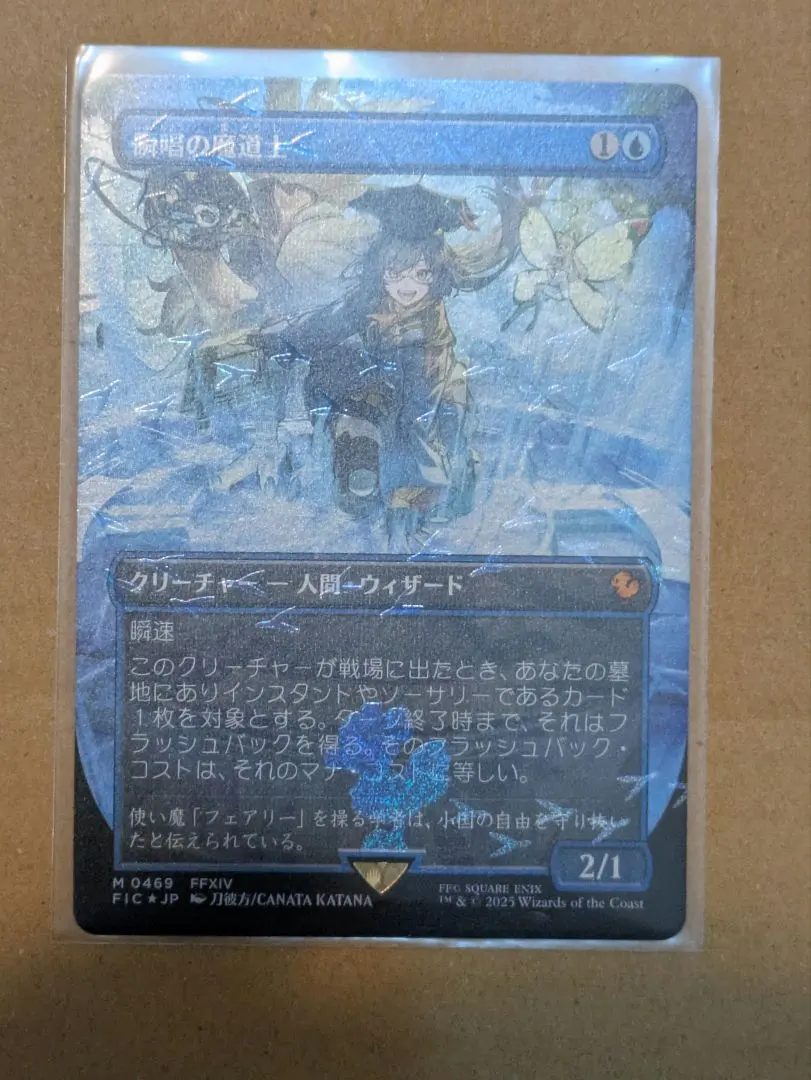 2026年最新】チョコボトラック 瞬唱 の人気アイテム - メルカリ