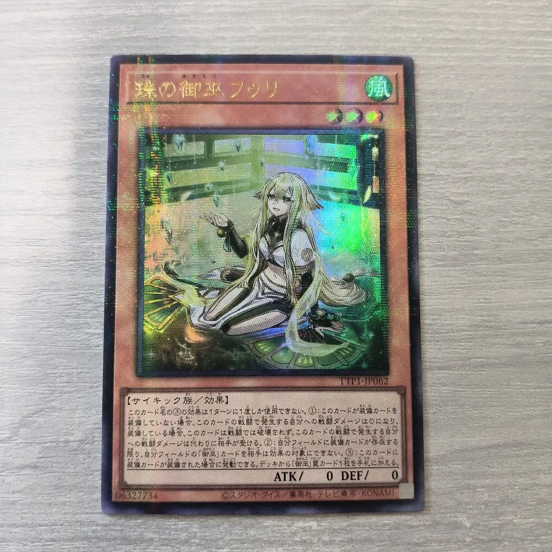 m94155793863_1.jpg?1771650343