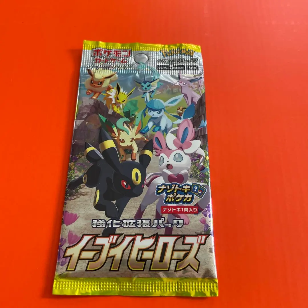 2026年最新】ミラクルVマスターの人気アイテム - メルカリ