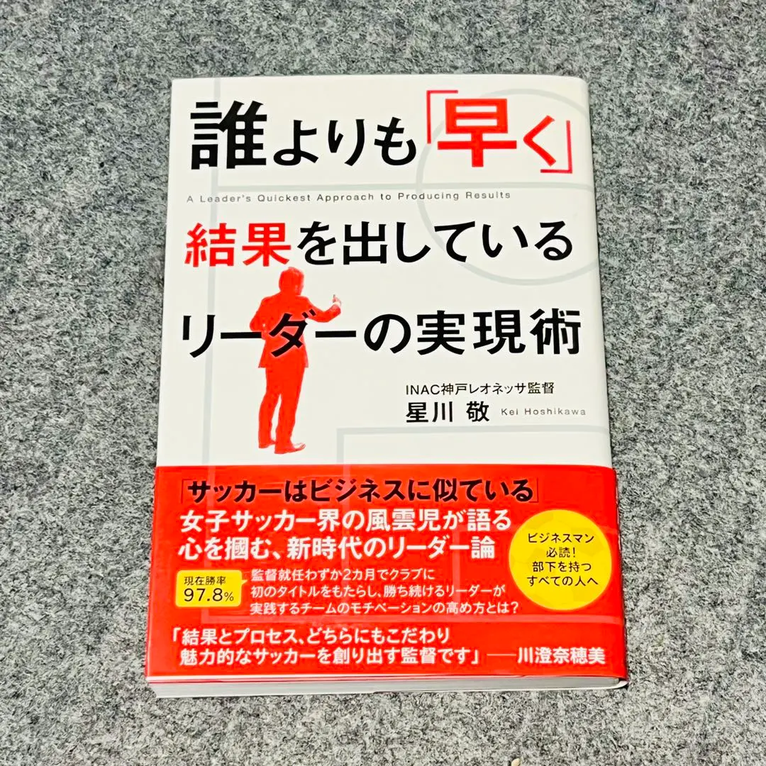 2026年最新】澤穂希 サインの人気アイテム - メルカリ