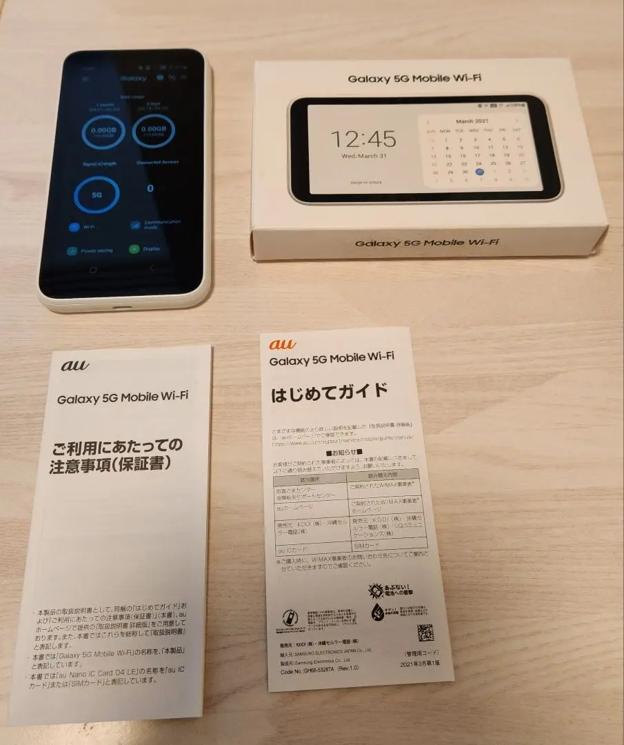 2026年最新】samsung galaxy 5g mobile wi-fi scr01の人気アイテム