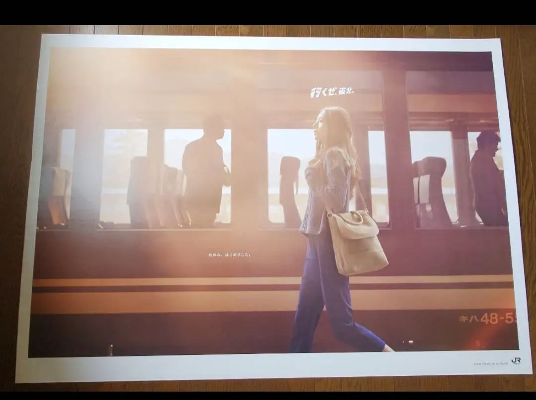 2026年最新】行くぜ、東北。の人気アイテム - メルカリ