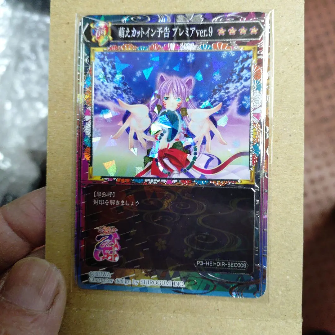 2026年最新】戦国乙女 ポイトレの人気アイテム - メルカリ