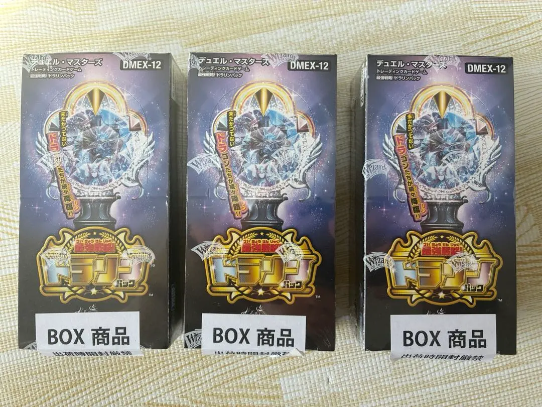 2026年最新】デュエキングMAX ボックスの人気アイテム - メルカリ