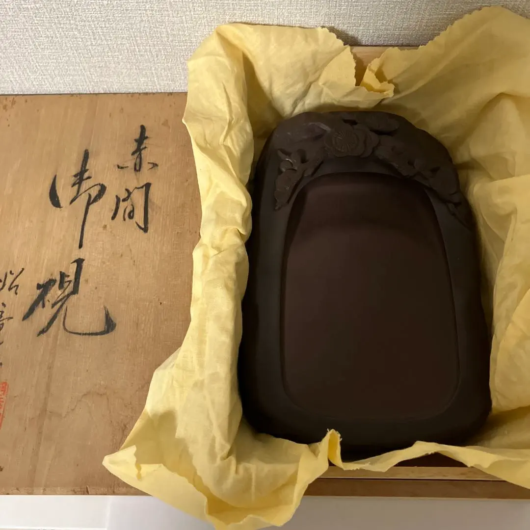 2026年最新】赤間硯 昭竜山の人気アイテム - メルカリ