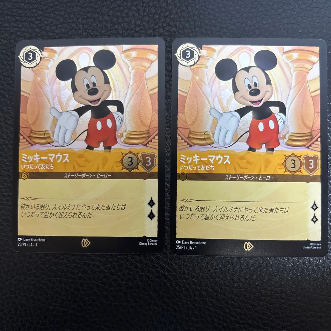 2026年最新】東京おもちゃショー ロルカナの人気アイテム - メルカリ