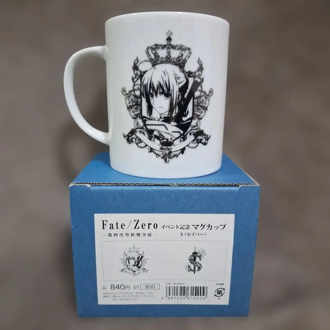 2026年最新】第四次聖杯戦争展の人気アイテム - メルカリ