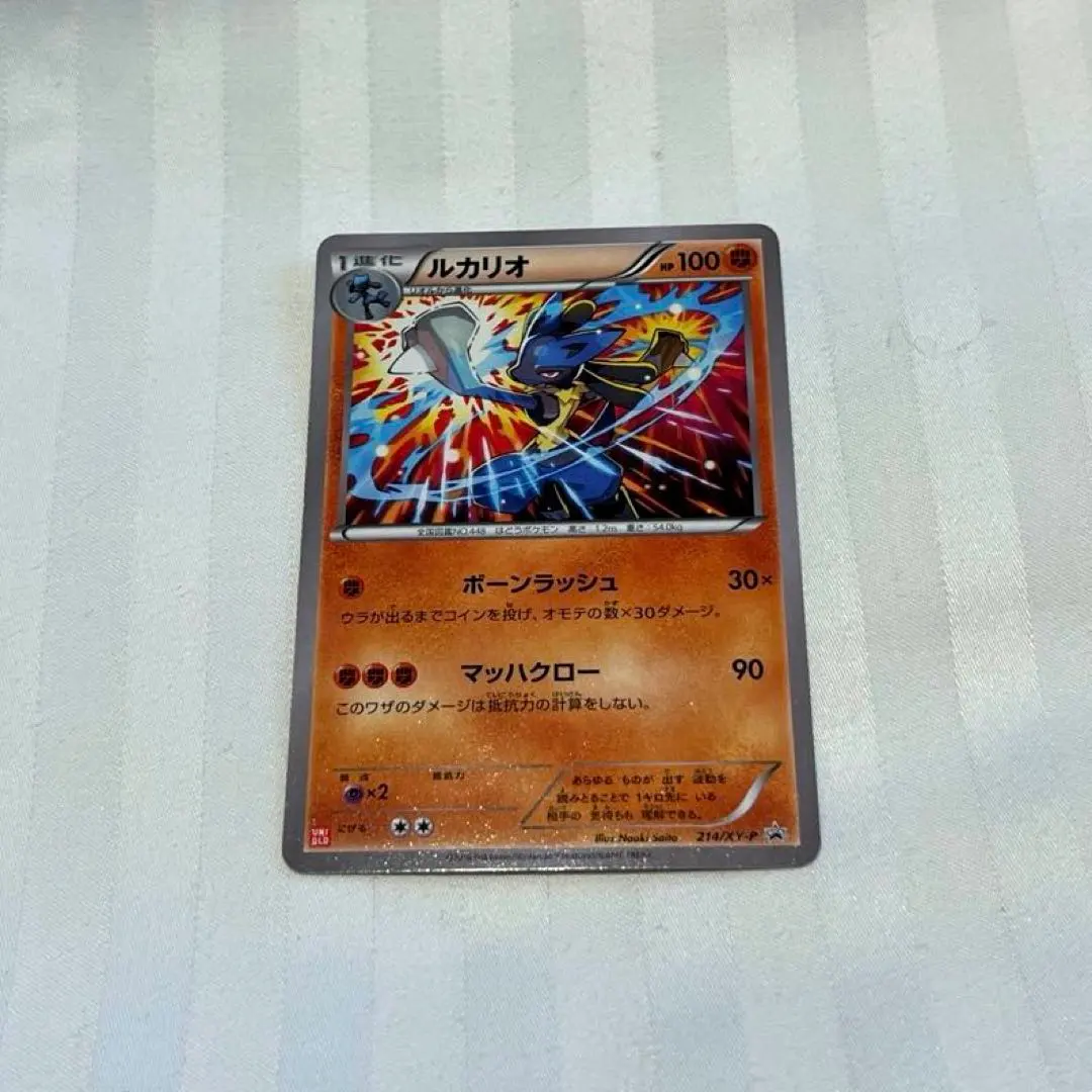 2026年最新】ポケモンカード ルカリオ ユニクロの人気アイテム - メルカリ
