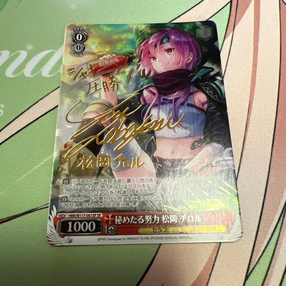 2026年最新】ヘブバン サインの人気アイテム - メルカリ