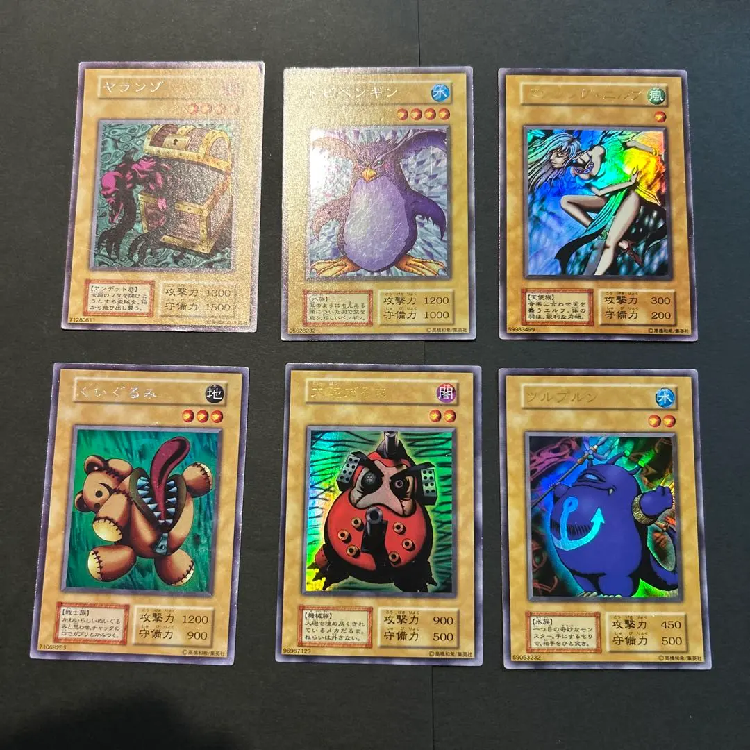 2026年最新】遊戯王 ヤランゾの人気アイテム - メルカリ