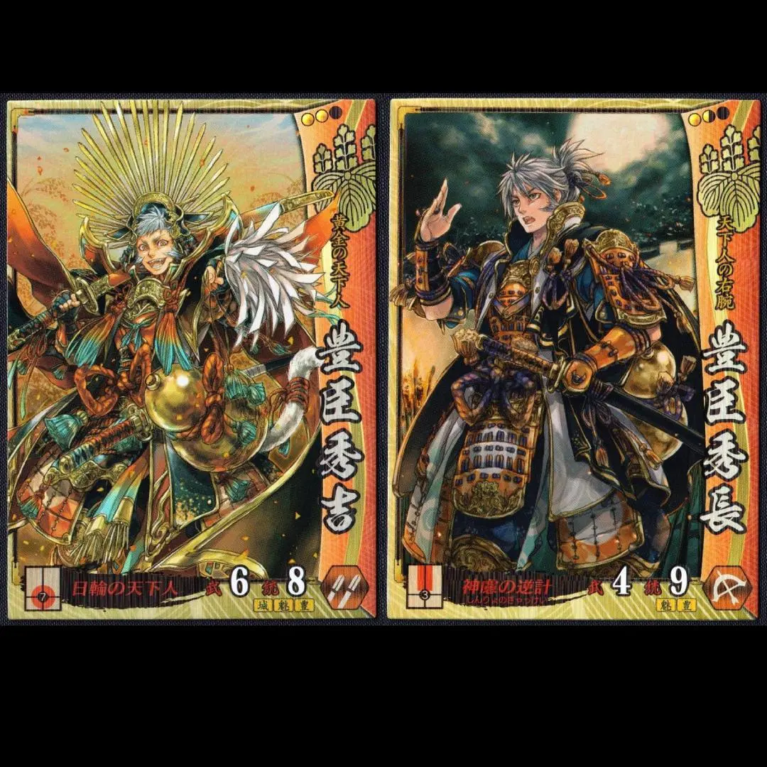 2026年最新】豊臣秀吉 戦国大戦の人気アイテム - メルカリ