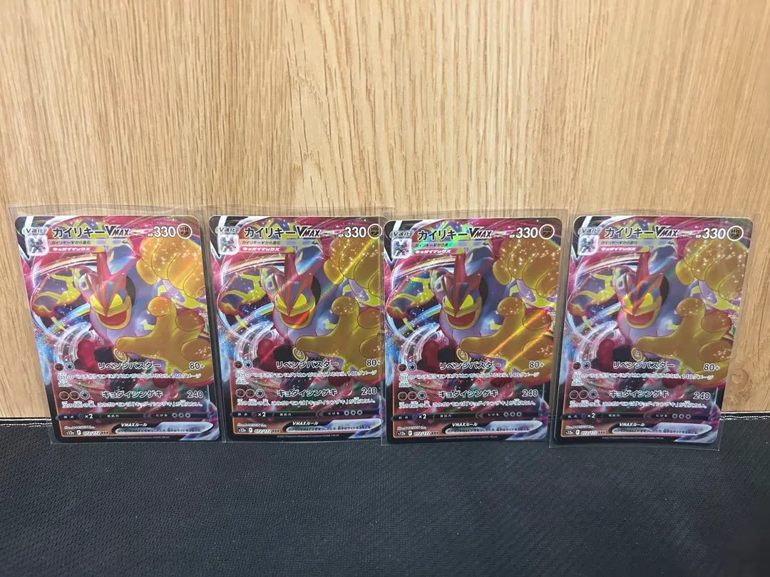 2026年最新】カイリキーV hrの人気アイテム - メルカリ