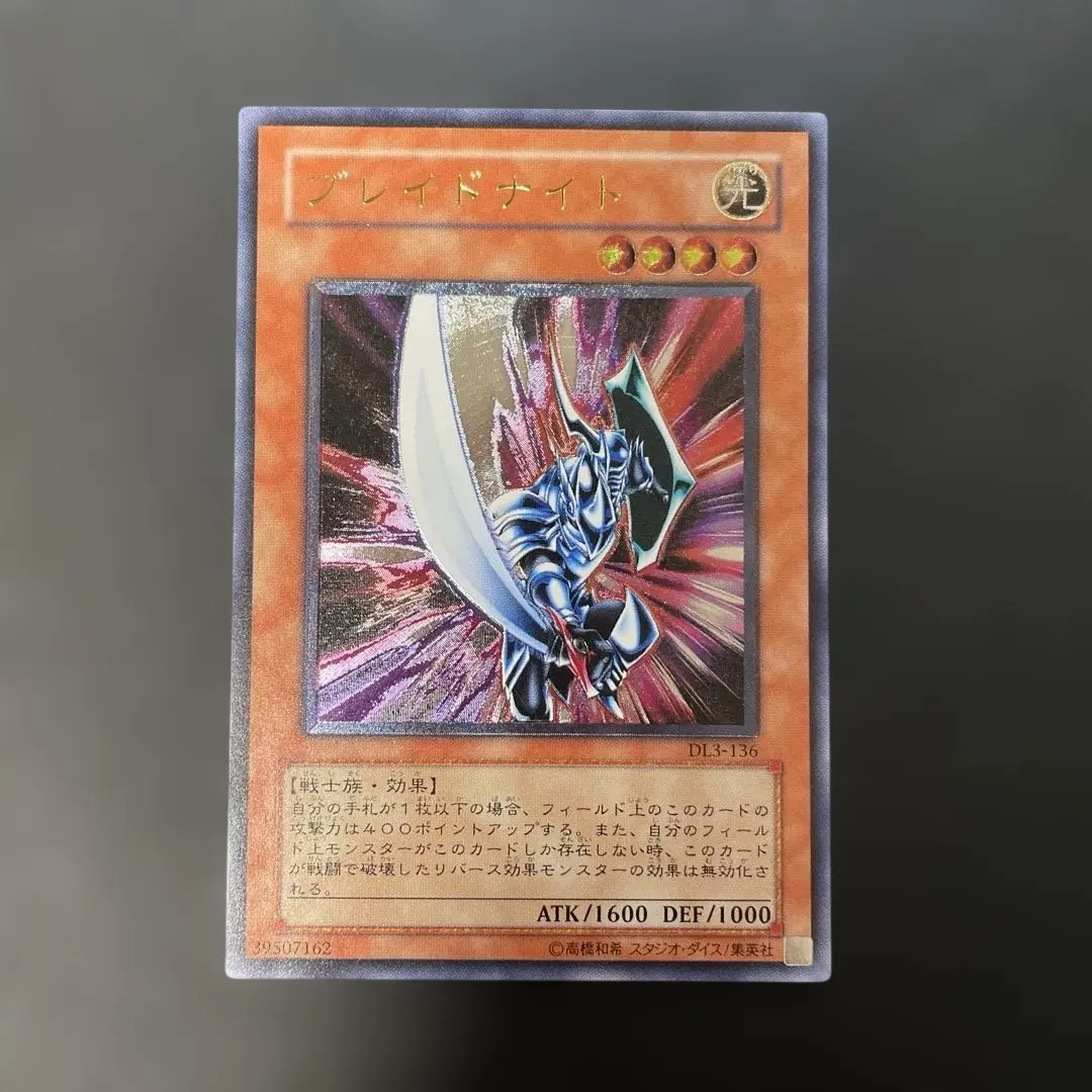 2026年最新】ブレイドナイト レリーフの人気アイテム - メルカリ