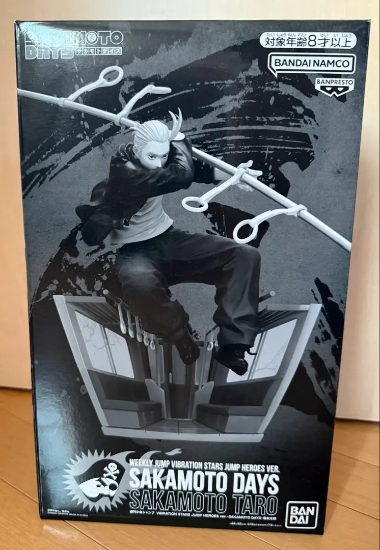 2026年最新】坂本太郎 フィギュア 応募者全員サービスの人気アイテム