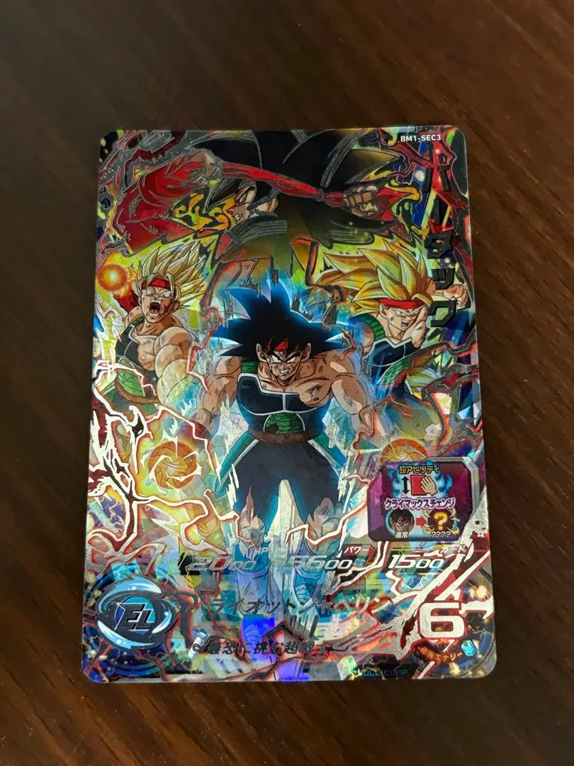 2026年最新】bm1-sec3 バーダックの人気アイテム - メルカリ