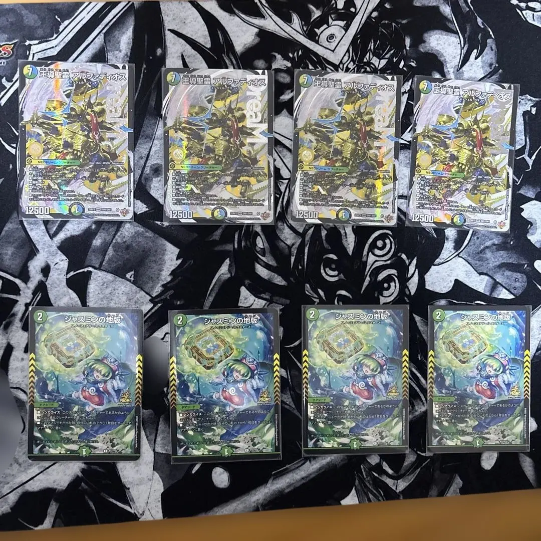 2026年最新】アルファディオス プロモの人気アイテム - メルカリ