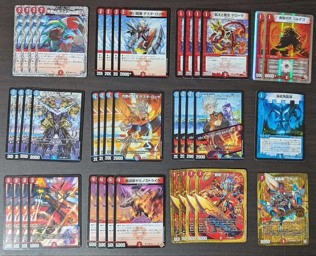 2026年最新】赤青テスタロッサの人気アイテム - メルカリ