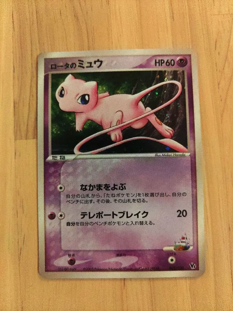 m94245470548_1.jpg?1765399599