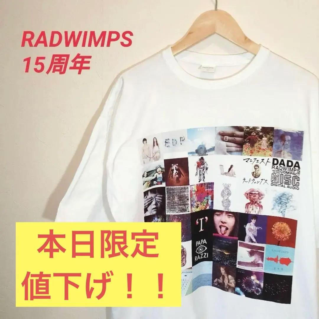2026年最新】radwimps Tシャツ 15周年の人気アイテム - メルカリ