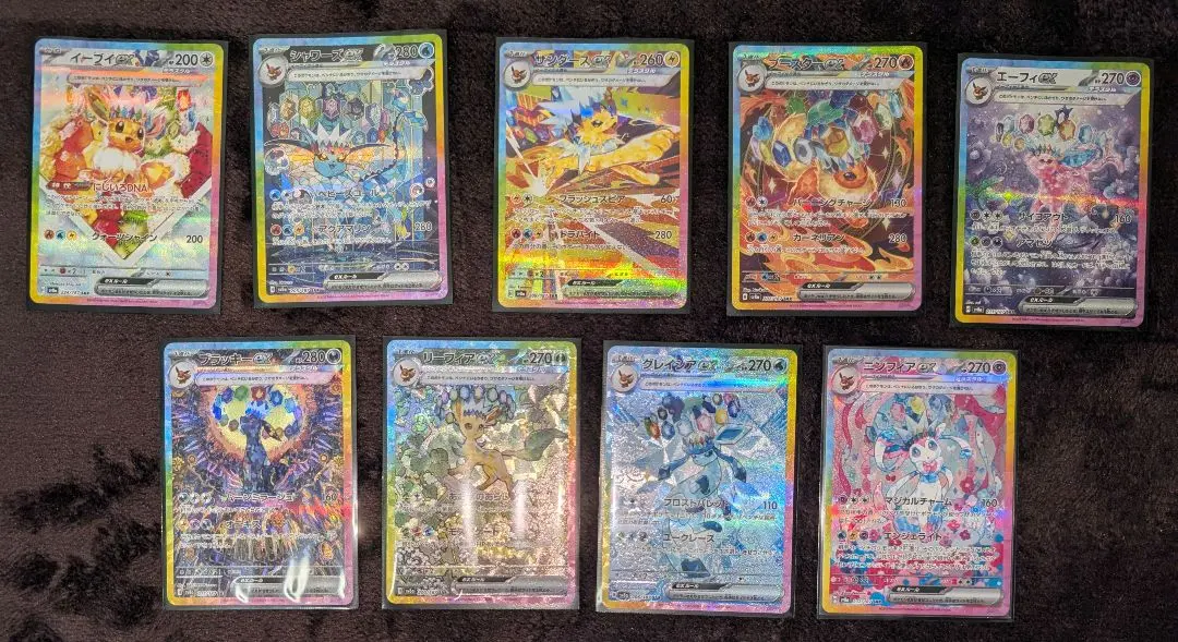 2026年最新】夜ポケカ部の人気アイテム - メルカリ