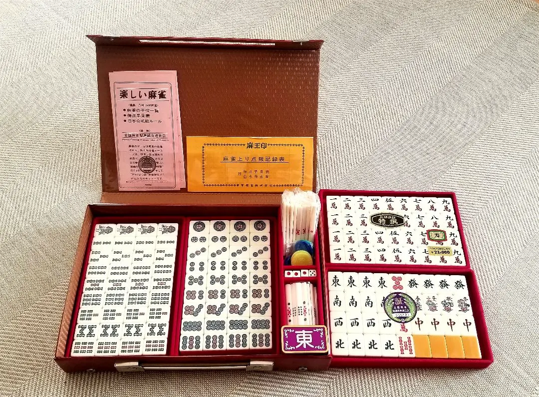 2026年最新】麻王印の人気アイテム - メルカリ