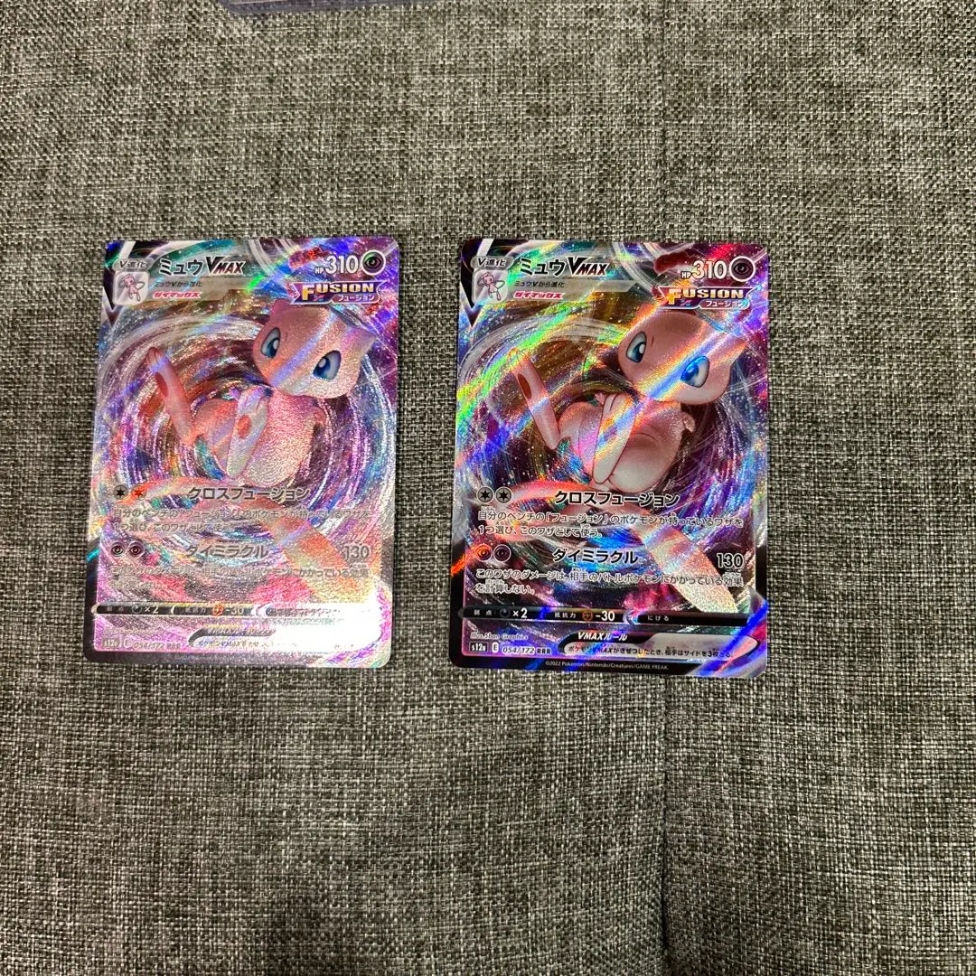 2026年最新】ミュウVMAXHRの人気アイテム - メルカリ