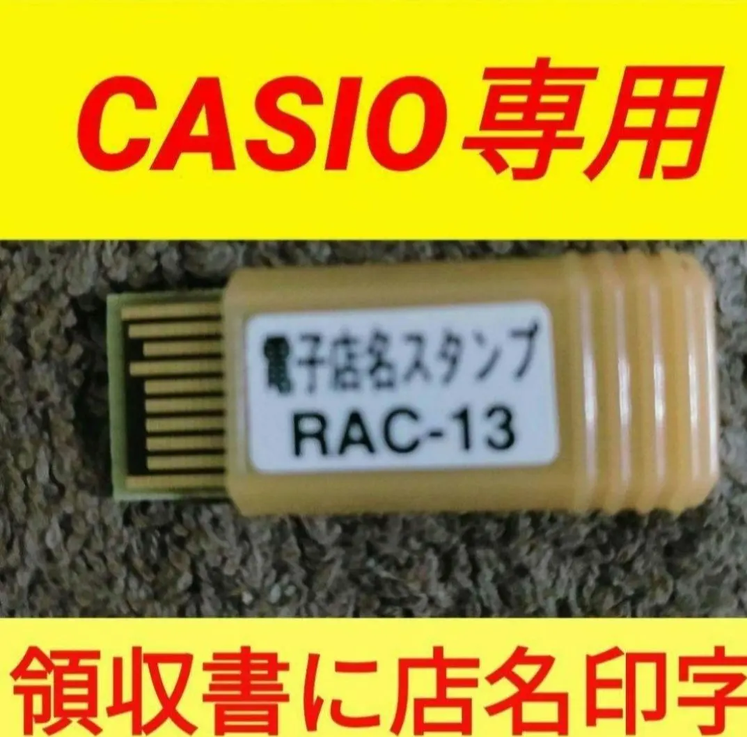 2026年最新】電子店名スタンプの人気アイテム - メルカリ