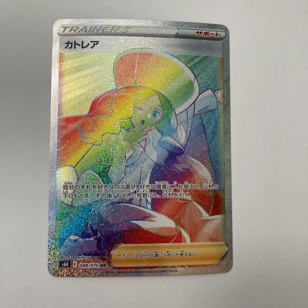 2026年最新】カトレアHRの人気アイテム - メルカリ