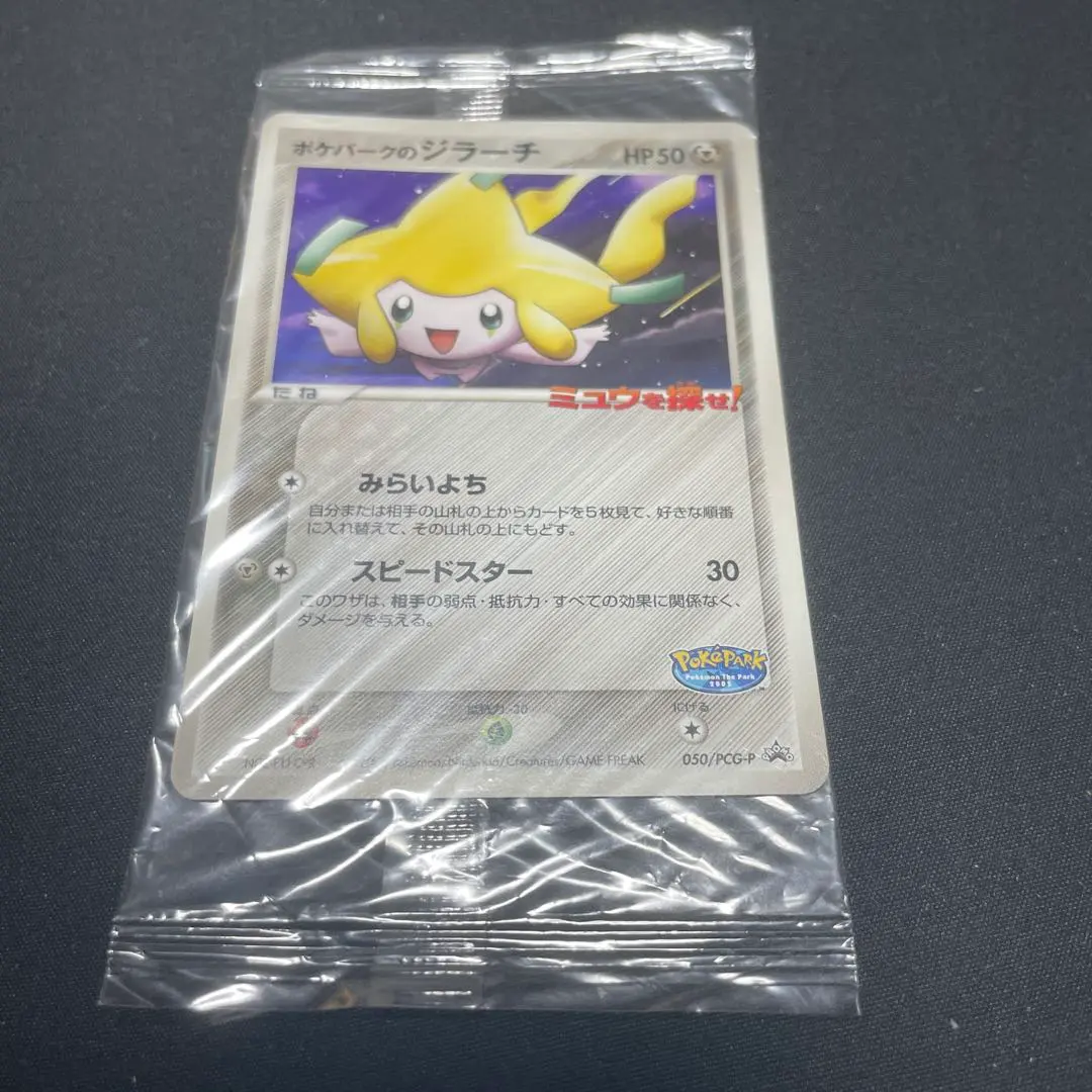 m94344555705_1.jpg?1772468185