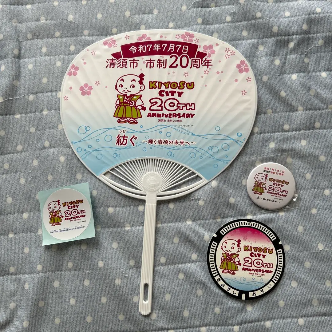 2026年最新】清須市 鳥山明の人気アイテム - メルカリ