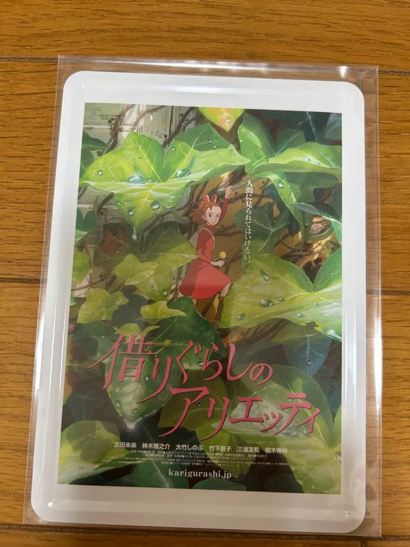2026年最新】ジブリパーク ポスターの人気アイテム - メルカリ