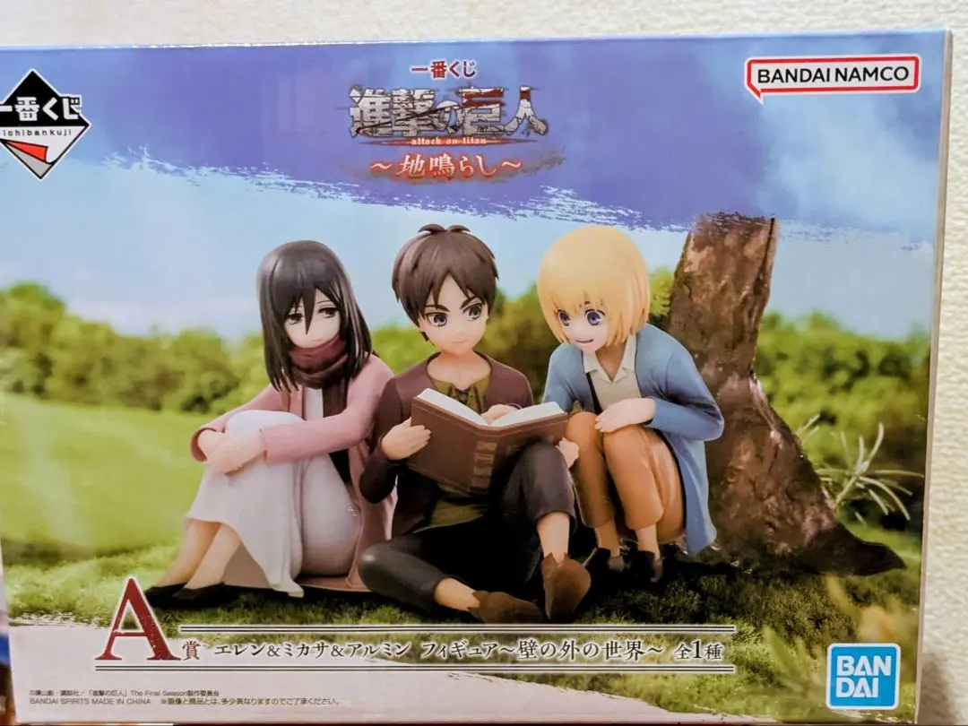2026年最新】一番くじ 進撃の巨人 地鳴らし a賞 エレン&ミカサ