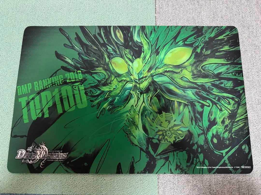 2026年最新】dmpランキングtop100の人気アイテム - メルカリ