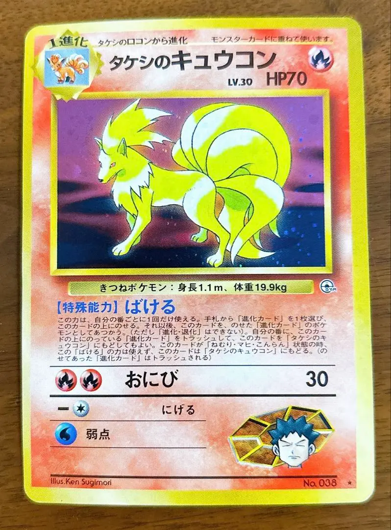 m94393581621_1.jpg?1768397892