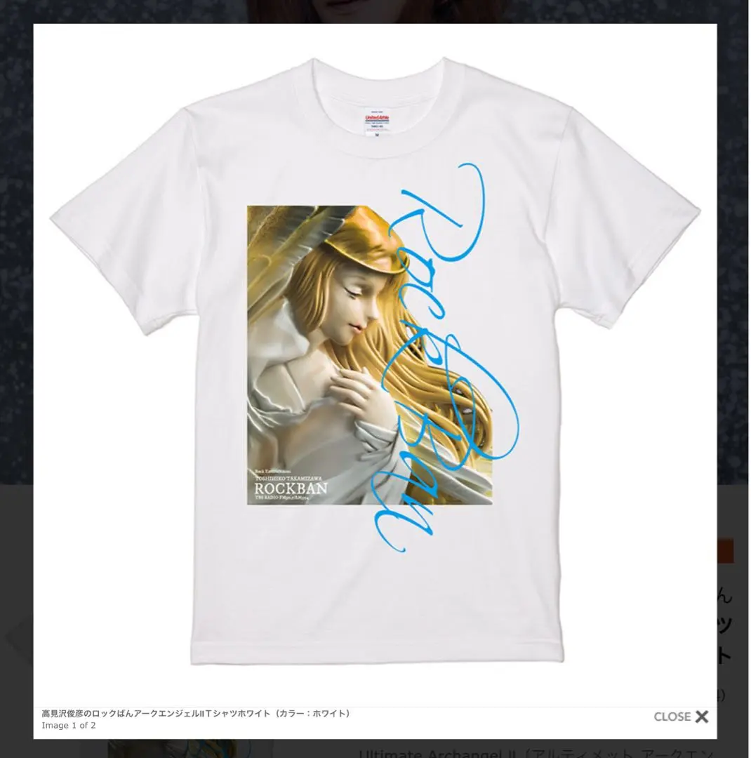 2026年最新】高見沢俊彦 tシャツの人気アイテム - メルカリ