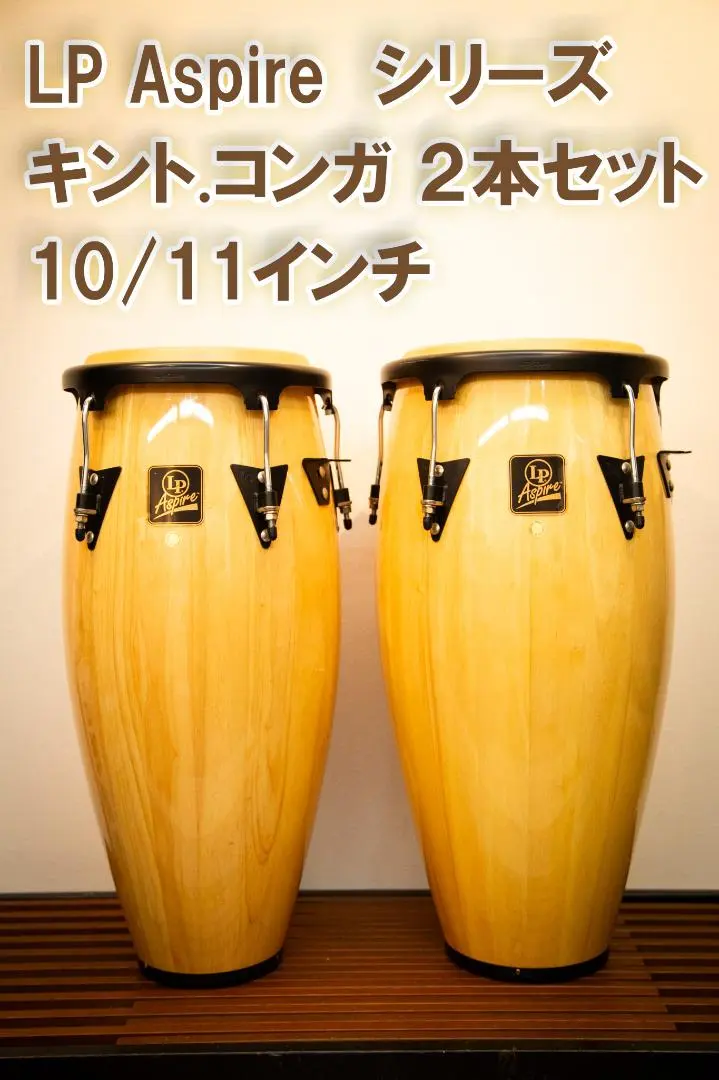 2026年最新】LP aspireの人気アイテム - メルカリ