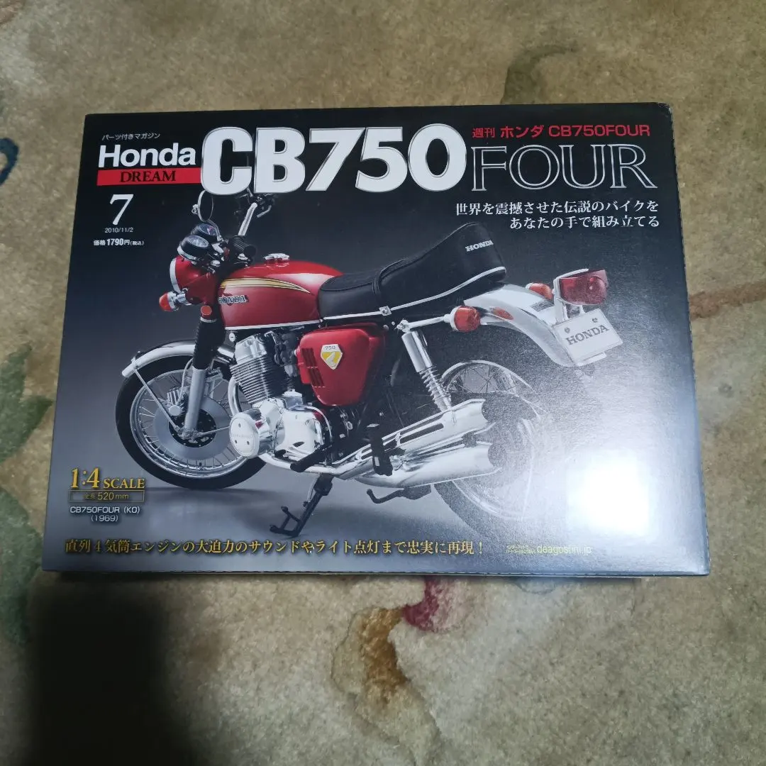 2026年最新】デアゴスティーニ cb750の人気アイテム - メルカリ