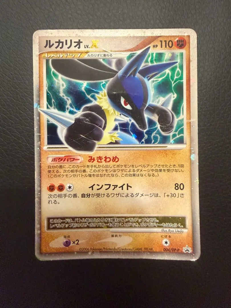 2026年最新】ルカリオ lv.xの人気アイテム - メルカリ