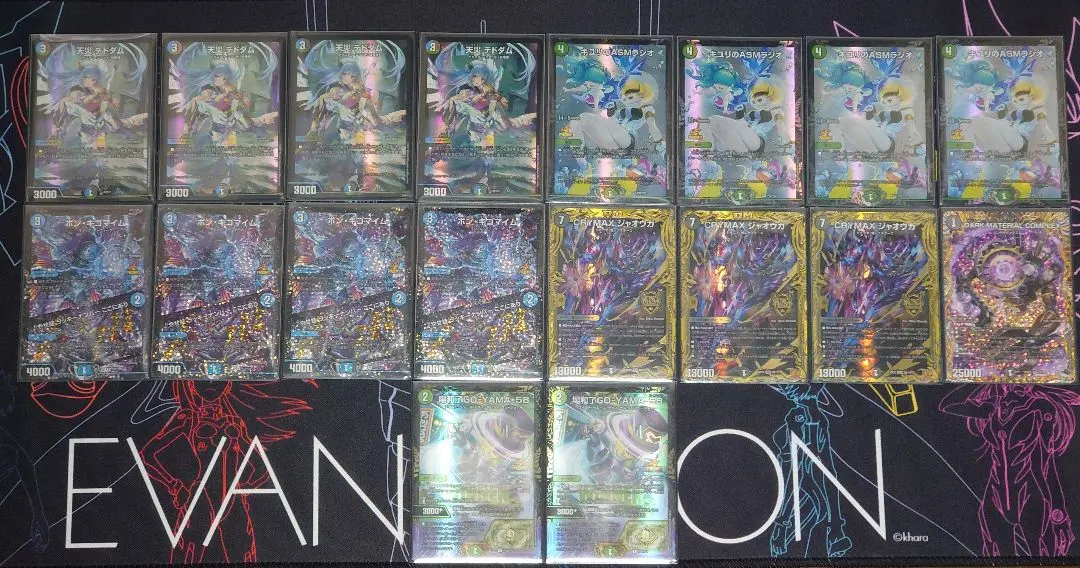 2026年最新】アナカラー 高レートの人気アイテム - メルカリ