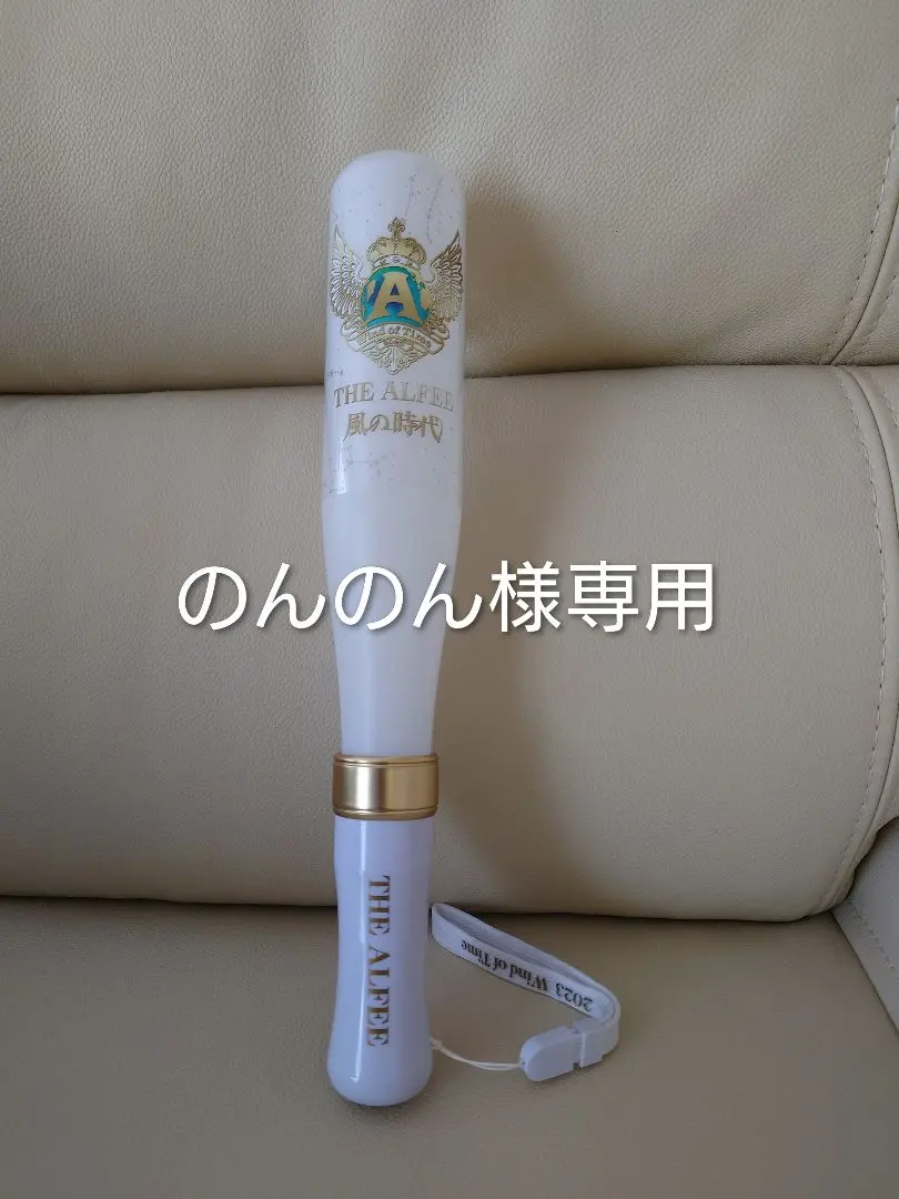 2026年最新】マラカス alfeeの人気アイテム - メルカリ