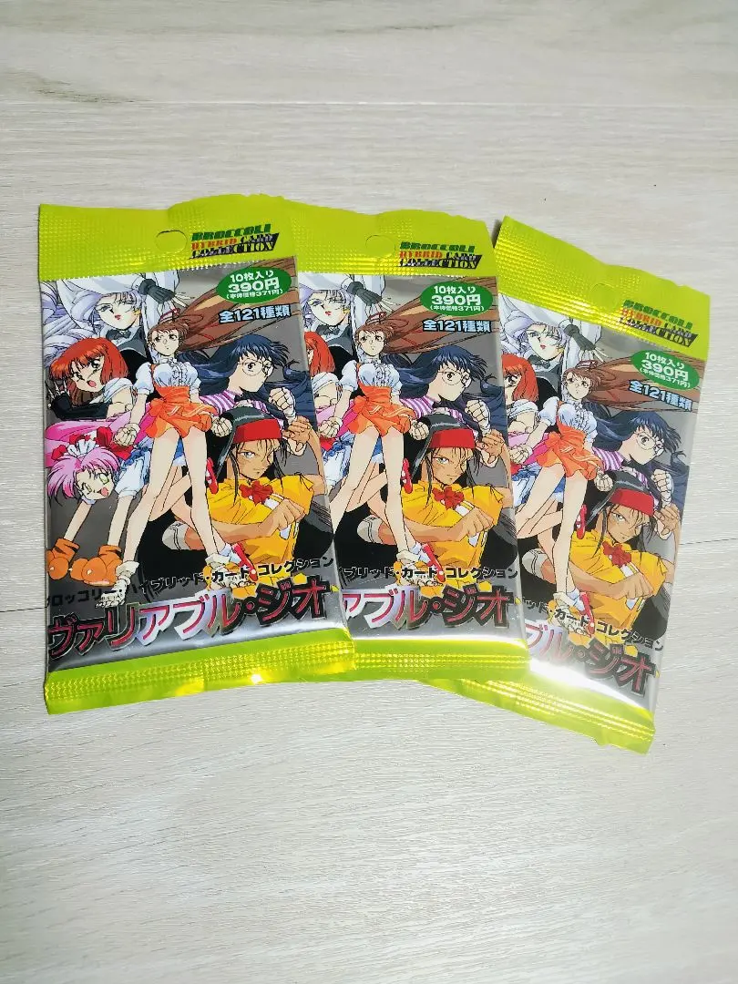 2026年最新】ブロッコリーハイブリッドカードコレクションの人気